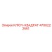 4700222551 КЛЮЧ-КВАДРАТ Epiroc