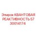 Электронный модуль для буровых станков Epiroc КВАНТОВАЯ РЕАКТИВНОСТЬ