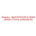 2236206105 L-ВЫХЛОПНОЙ-6-90DG-IDXOD-СТИЛЬ Epiroc