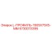 5730013395 L-ПРОФИЛЬ-1905X75X5-MM Epiroc
