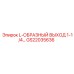 GS22035636 L-ОБРАЗНЫЙ ВЫХОД 1-1/4... Epiroc