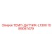 1089057479 ТЕМП-ДАТЧИК-L1300 Epiroc