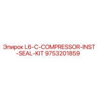 9753201859 L6-C-COMPRESSOR-INST-SEAL-KIT Epiroc
