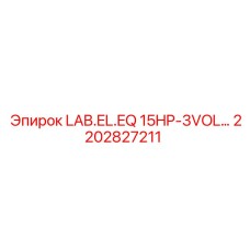2202827211 LAB.EL.EQ 15HP-3VOL… Epiroc