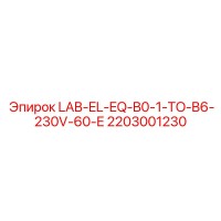 2203001230 LAB-EL-EQ-B0-1-TO-B6-230V-60-E (Epiroc)