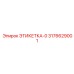 3176629001 ЭТИКЕТКА-0 Epiroc