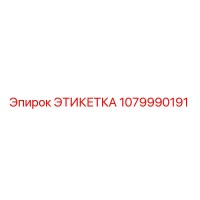 1079990191 ЭТИКЕТКА Epiroc