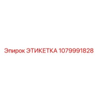 1079991828 ЭТИКЕТКА Epiroc