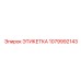 1079992143 ЭТИКЕТКА Epiroc