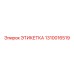 1310016519 ЭТИКЕТКА Epiroc