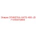 1310072893 ЭТИКЕТКА-XATS-400-JD7 Epiroc