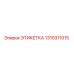 1310311015 ЭТИКЕТКА Epiroc