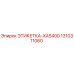 1310311060 ЭТИКЕТКА-XAS400 Epiroc