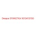 1613413700 ЭТИКЕТКА Epiroc
