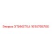 1614755700 ЭТИКЕТКА (Epiroc)