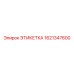1621347600 ЭТИКЕТКА Эпирок