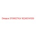 1624014109 ЭТИКЕТКА Epiroc