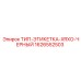 Оригинальная черная этикетка для буровой техники Epiroc 1626552503