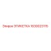 1630023115 ЭТИКЕТКА Epiroc