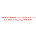 2202878900 ЭТИКЕТКА-15HP-3-V-OLT-СУШКА-UL Epiroc