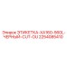 2254085410 ЭТИКЕТКА-XA160-560L-ЧЕРНЫЙ-CUT-OU Epiroc
