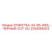 2254085413 ЭТИКЕТКА-XA-85-490L-ЧЕРНЫЙ-CUT-OU Epiroc