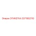 3371802110 ЭТИКЕТКА Epiroc