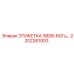 2202261003 ЭТИКЕТКА 380В-60Гц Epiroc