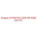 4350261723 ЭТИКЕТКА-DHR-6R Эпирок