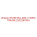 2202261004 ЭТИКЕТКА-460-V-60HZ-TRIFASE Epiroc