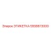 5558613000 ЭТИКЕТКА Epiroc