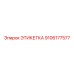 Image of Epiroc Label 9106177577 for Drill Equipment