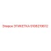 Image of Epiroc Label 9106219612 for Drill Equipment