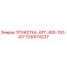 1310074237 ЭТИКЕТКА-APT-400-100-JD7 Epiroc