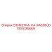 1310035669 ЭТИКЕТКА-CA-XAS96JD Epiroc