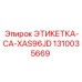 1310035669 ЭТИКЕТКА-CA-XAS96JD Epiroc