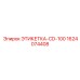 1624074408 ЭТИКЕТКА-CD-100 Epiroc