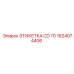 1624074406 ЭТИКЕТКА CD 70 Epiroc