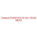 1624098114 ЭТИКЕТКА CD 35+ - Epiroc