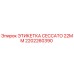 2202260390 ЭТИКЕТКА CECCATO 22MM Epiroc