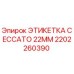 2202260390 ЭТИКЕТКА CECCATO 22MM Epiroc