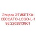 Идентификационная табличка для оборудования Epiroc 2202813901