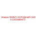 Оригинальный теплообменник 2202998473 для оборудования Epiroc