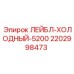 Оригинальный теплообменник 2202998473 для оборудования Epiroc