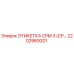Изображение этикетки CPM 3 Epiroc с номером детали 2202969201