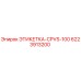 6223913200 ЭТИКЕТКА-CPVS-100 Epiroc