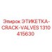1310415630 ЭТИКЕТКА-CRACK-VALVES Epiroc