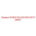 1617724831 ЭТИКЕТКА DD3150 (Epiroc)