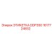 1617724832 ЭТИКЕТКА DDP350 (Epiroc)