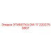 2202750807 ЭТИКЕТКА DW 17 Epiroc
